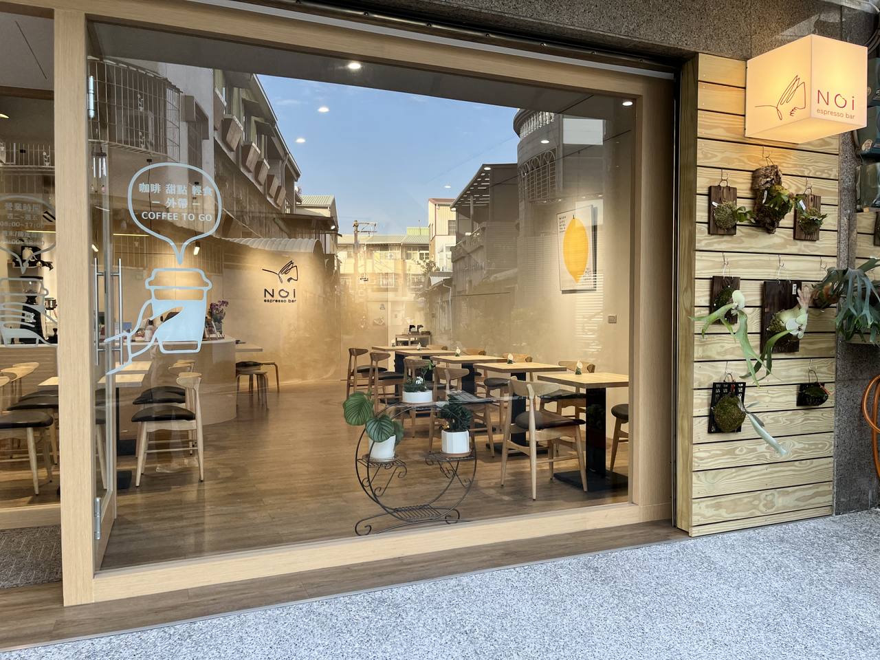 Noi espresso bar 臺南東區巷弄咖啡廳 image 1