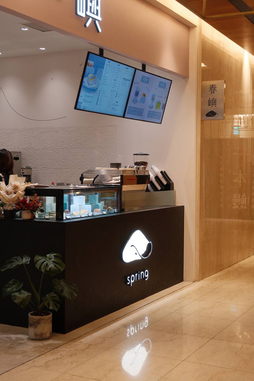 春嶼spring 微風信義店 image 1