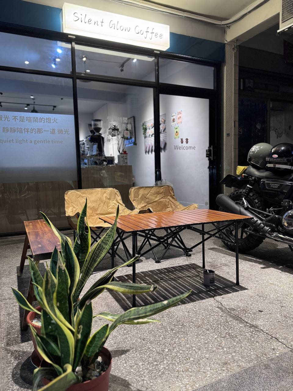 寂光咖啡Silent Glow Coffee image 1