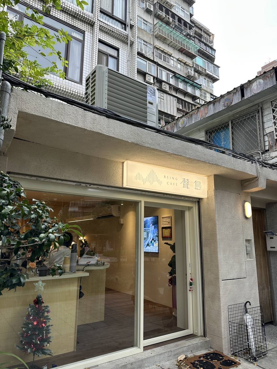 聲島咖啡 Being Cafe image 1