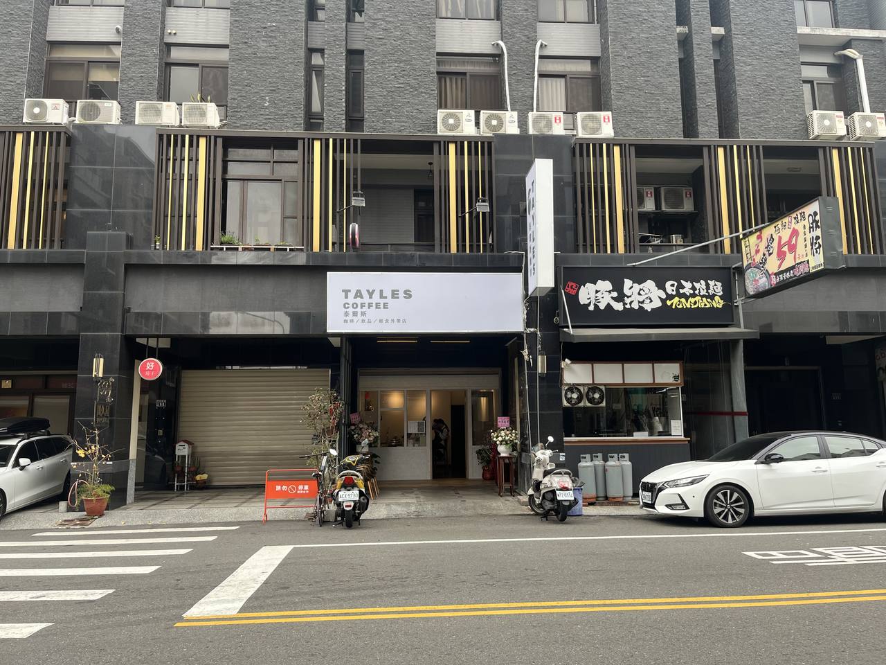 TAYLES COFFEE 泰爾斯咖啡 image 1